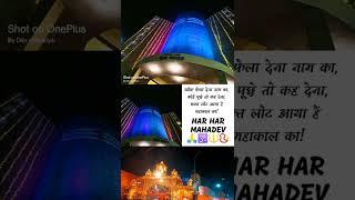 MAHASHIVRATRI MELO|JUNAGADH||BHAVNATH| MEDA NI MOJ, HAR HAR MAHADEV ️