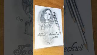 Прекрасный способ удивить близкого человека -подарить ему шарж) #shorts #шарж #арт #drawing