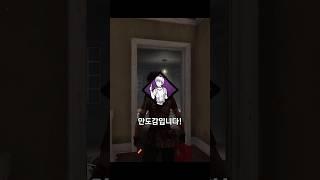 데바데 안도감