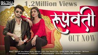 Roopwati | रूपवती | New Halbi Song | Md Kaif, Sanu Nishad | Rhythm Productions | 2022