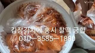 김치할때 이것을 넣었더니 맛이 압도적 나금님 올해도 감 깎다가 홍시되면 냉동에 얼려 놓고 파세요