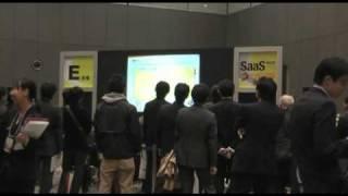 SaaS World Tokyo 2008