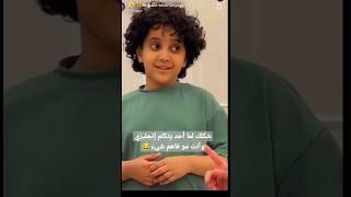 شكلك لما أحد يتكلم إنجليزي وأنت مو فاهم شيء  #shortsvideo #يوميات_عائلة_ملسوعة #explore #shorts