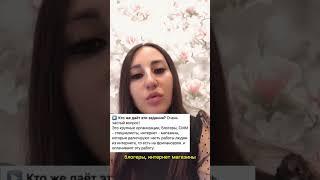 Про курс «заработок на заданиях»