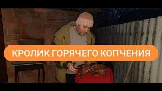 ОООЧЕНЬ ВКУСНЫЙ КРОЛИК !!!!