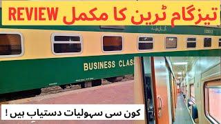 Latest Review of Tezgam | Popular AC Sleeper Train | Karachi to Rawalpindi | Pakistan