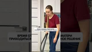 Трудное решение #юмор #funny #ржака #comedy #семья #жена #ребенок #малыш