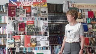 Исторический хронограф «Перед глазами сорок первый, внезапно прерванный войной…»