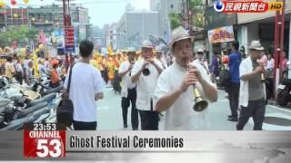 Ghost Festival Ceremonies