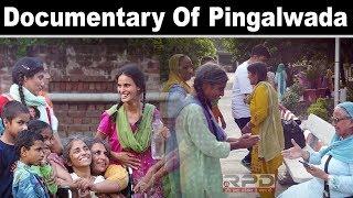 Pingalwara I Documentary Film | In Punjabi I All India Pingalwara Society on RPD24