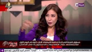 AlHayah Network Live Stream HD | البث المباشر لقناة الحياة