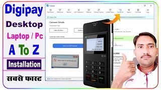 Digipay MATM Ko Laptop Ya PC Me Kaise Jode || DigiPay Micro ATM Installation In PC / Laptop ||