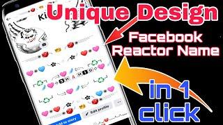 How To Make Unique Symbol Name Facebook Account New Trick 2023 | Without Name Update Long name On Fb