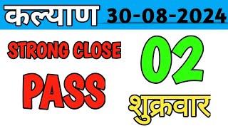 30-08-2024 ! SOME SPECIAL TRICK ! TRICKS TO SOLVE PUZZLES IN REASONING COUNTING CRAZY GK TRICKS