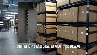 아이텍코리아 AGV 솔루션 시연영상 인코딩