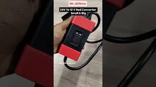 24V To 12v Red Converter Small & Big ️Available In Best Price 