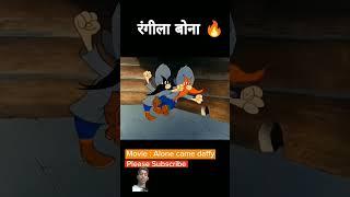 #cartoon #animation #horrorstories #story #bhoot #mr Manu King ff 1234