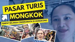 PASAR TURIS MONGKOK HONGKONG !!! Yukkk ke pasar bareng amuiiii⭐️⭐️