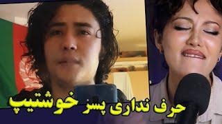 همایون غزنوی ستاره ی با استعداد افغانستانی