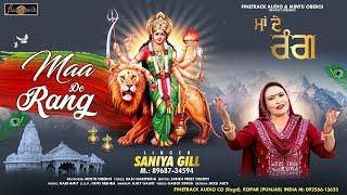 MAA DE RANG | SANIYA GILL | LATEST DEVOTIONAL SONGS 2022 | FINETRACK RECORDS |