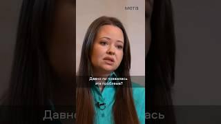 Как подготовиться к первой сессии у психолога?