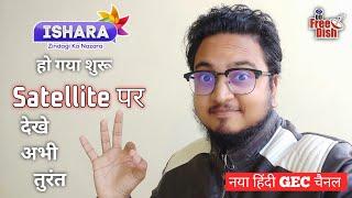 Ishara TV started on Satellite | Ishara on DD Free Dish | Ishara TV Channel