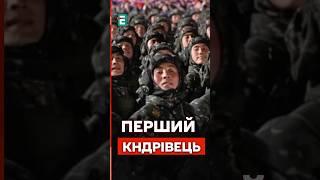 ️ЗСУ ВЗЯЛИ ПЕРШОГО солдата КНДР: ФОТО облетіли мережу #еспресо #новини