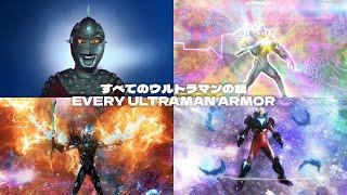 ALL ULTRAMAN ARMOR 1967 - 2024