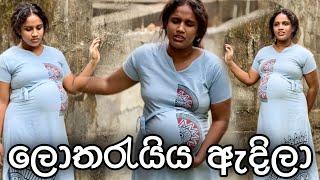 ලොතරැයිය ඇදිලා - Gabura | depth - ( Sri Lankan Short Film )