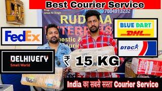 इंडिया का सबसे सस्ता Courier & Transport Service 15 ₹ KG | Best Courier Service @Cheap Price Vlog107