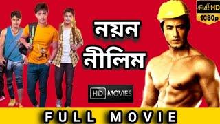বন্ধু || Bandhu Assamese Full Movie 2022 || Nayan Nilim || Vivek Bora || #assamesefilm