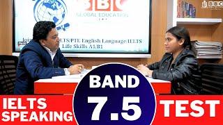 IELTS SPEAKING TEST IN NEPAL || BAND 7.5  || (SAMPLE VIDEO )WITH FEEDBACK || BBC GLOBAL EDUCATION