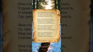 Сила молчания: что скрывает стихотворение Ирины Гертье?  #стихи #стих #поэзия #книги