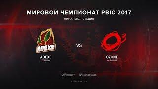 [PBIC'17] AoeXe (Россия) vs OZONE (Таиланд)@pb |Final Stage