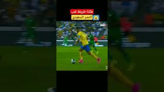 هكذا يلعب النصر السعودي|موعد مباراة النصر دوري روشن|مباراة النصر القادمة والرائد بالدوري