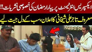 Express Entertainment Special Payara Ramzan Transmission|Ali Sheikhani Big Announcement|Javaria Saud