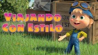 Masha y el Oso - Viajando Con Estilo (Capítulo 55)