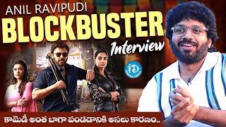 Director Anil Ravipudi Blockbuster Interview | Sankranthiki Vasthunam | Venkatesh | iDream Media