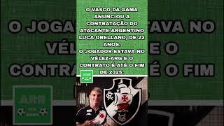 ️É do VASCO#mercadodabola #vasco #vascodagama #crvg #futebol #noticias #transfer #shorts #fut