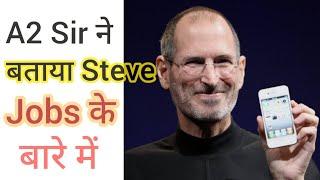 A2 Sir ने बताया Steve Jobs के बारे में A2 Arvind Arora Zone #arvindarora #a2sir #a2motivation