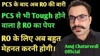 RO ARO EXAM के लिए अब सबक लेना होगा। Anuj Chaturvedi Official |  RO ARO| UPPCS EXAM Analysis PRELIMS