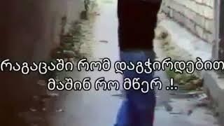 Aba exla gaajvi aqedan