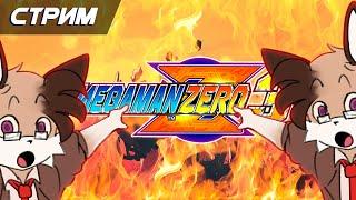 Сегодня мы играем в Mega Man Zero 3 [Solareyn VTube]