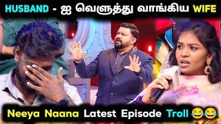  சரக்கு அடிக்கும் கணவர்கள் VS மனைவிகள்  Neeya Naana Latest Episode