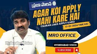 Anyone not applied Prajapalana then apply in MRO office...