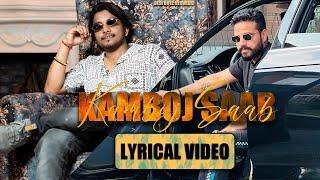 Kamboj saab (Lyrical Video) : Harsh Bubka | Rap : Mr. Kmbopura | New Haryanvi Song 2022|