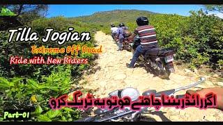 Part 01|| Extreme Off Road track on Suzuki GS 150||Tilla Jogian, Jhelum, Ride with new Riders