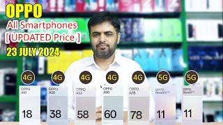OPPO Mobile Prices in Pakistan July 2024 [ UPDATED Prices 23-07-24 ]