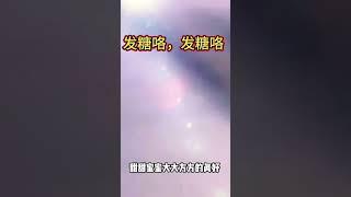 甜甜蜜蜜大大方方的真好 #王楚钦#孙颖莎