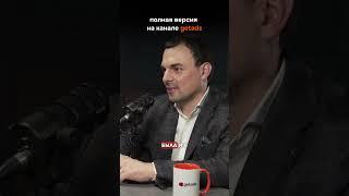 Как построить карьеру, что для этого нужно? #карьера #бизнес #интервью #реклама #маркетинг #рост